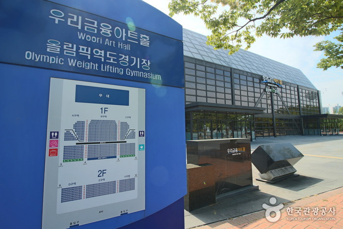 우리금융아트홀 여행 추천 - 메고지고 우리금융아트홀 여행 추천 - 메고지고