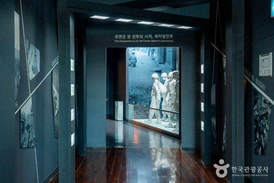 유엔군 초전기념관 여행 추천 - 메고지고 유엔군 초전기념관 여행 추천 - 메고지고