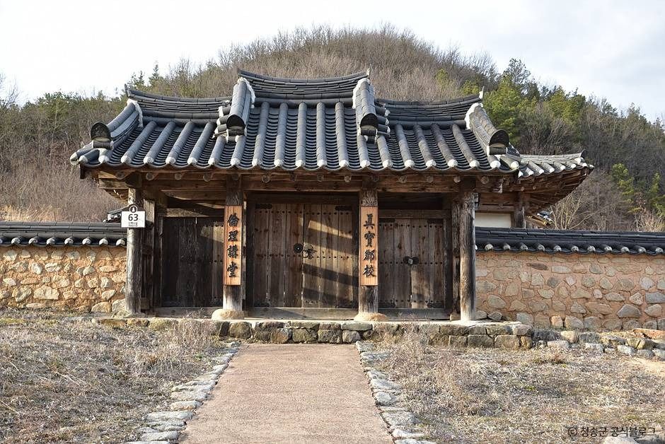 진보향교 여행 추천 - 메고지고