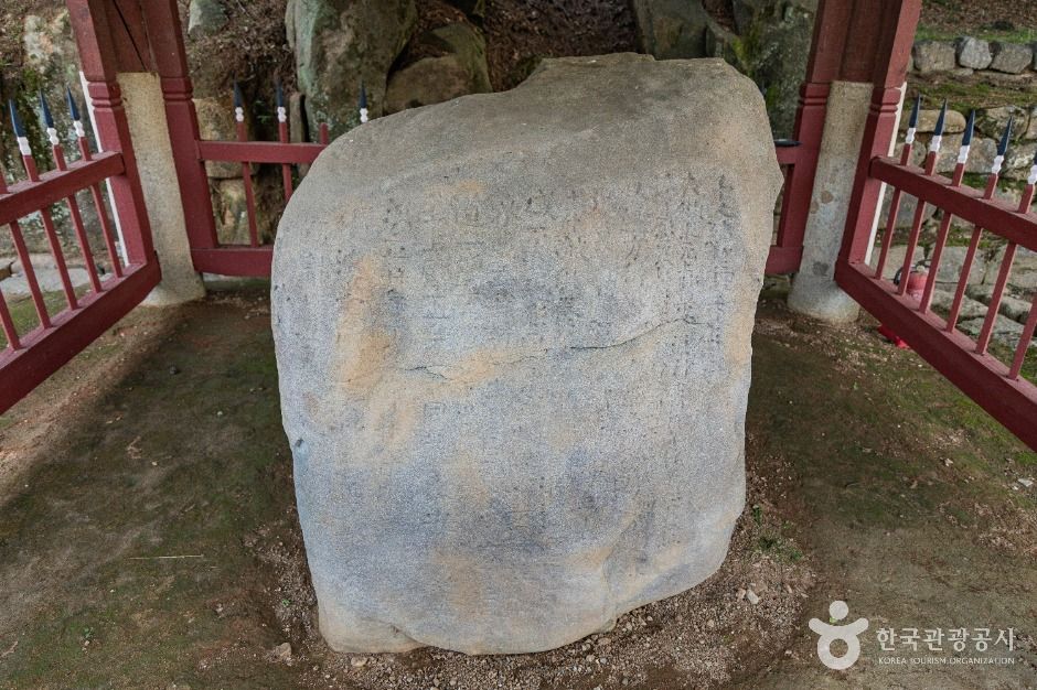 사천 흥사리 매향비 여행 추천 - 메고지고