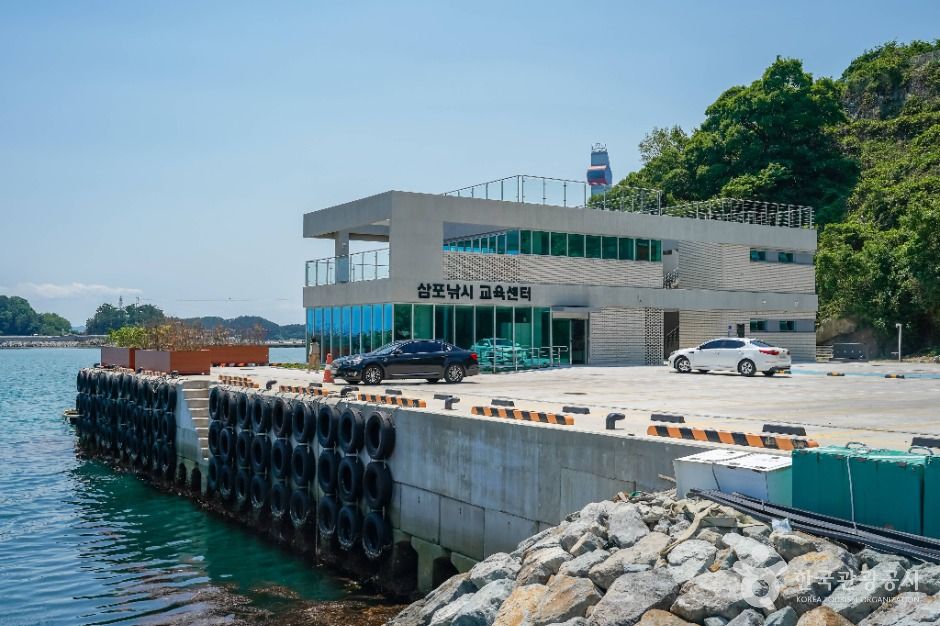 삼포항 여행 추천 - 메고지고
