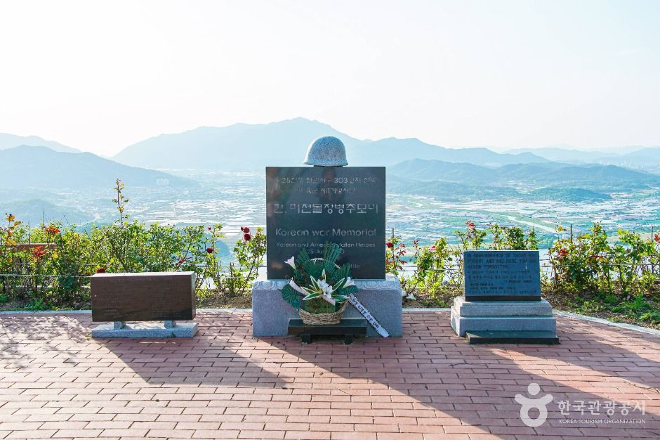 칠곡평화전망대 여행 추천 - 메고지고