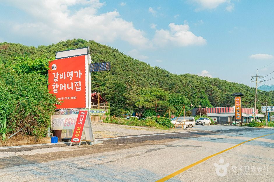 포천 이동갈비마을 여행 추천 - 메고지고