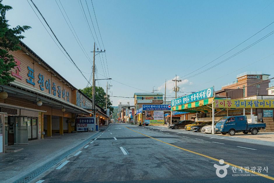 포천 이동갈비마을 여행 추천 - 메고지고