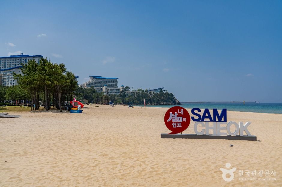 삼척해변 여행 추천 - 메고지고 삼척해변 여행 추천 - 메고지고