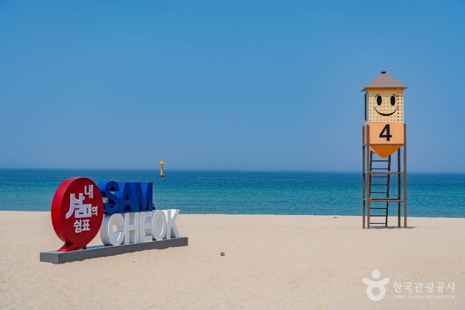 삼척해변 여행 추천 - 메고지고 삼척해변 여행 추천 - 메고지고