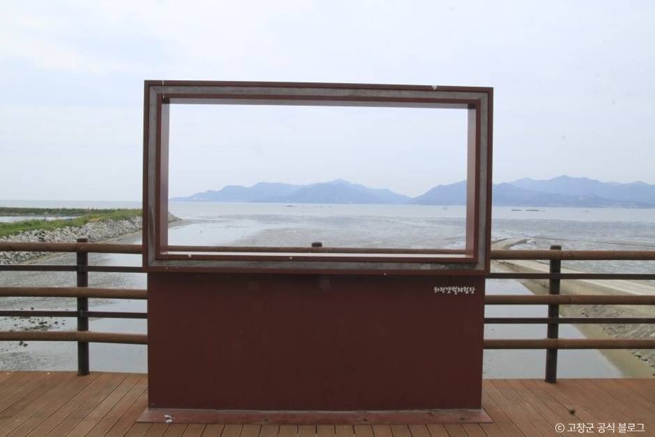 고창하전갯벌마을 여행 추천 - 메고지고 고창하전갯벌마을 여행 추천 - 메고지고