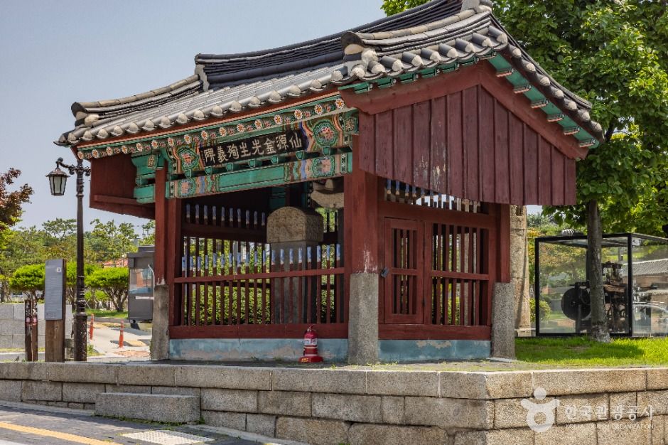 김상용 순절비 여행 추천 - 메고지고 김상용 순절비 여행 추천 - 메고지고