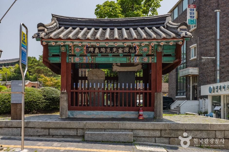 김상용 순절비 여행 추천 - 메고지고 김상용 순절비 여행 추천 - 메고지고