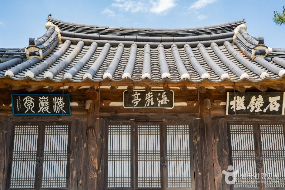 동해 해암정 여행 추천 - 메고지고 동해 해암정 여행 추천 - 메고지고