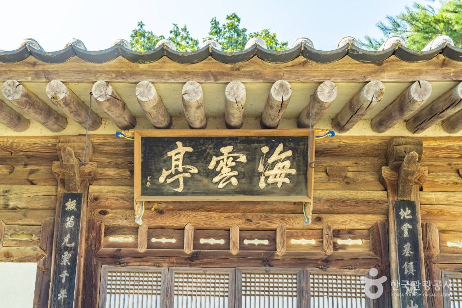 강릉 해운정 여행 추천 - 메고지고 강릉 해운정 여행 추천 - 메고지고