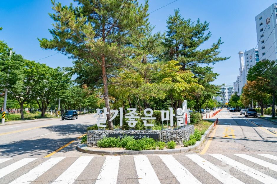 성포예술공원 여행 추천 - 메고지고