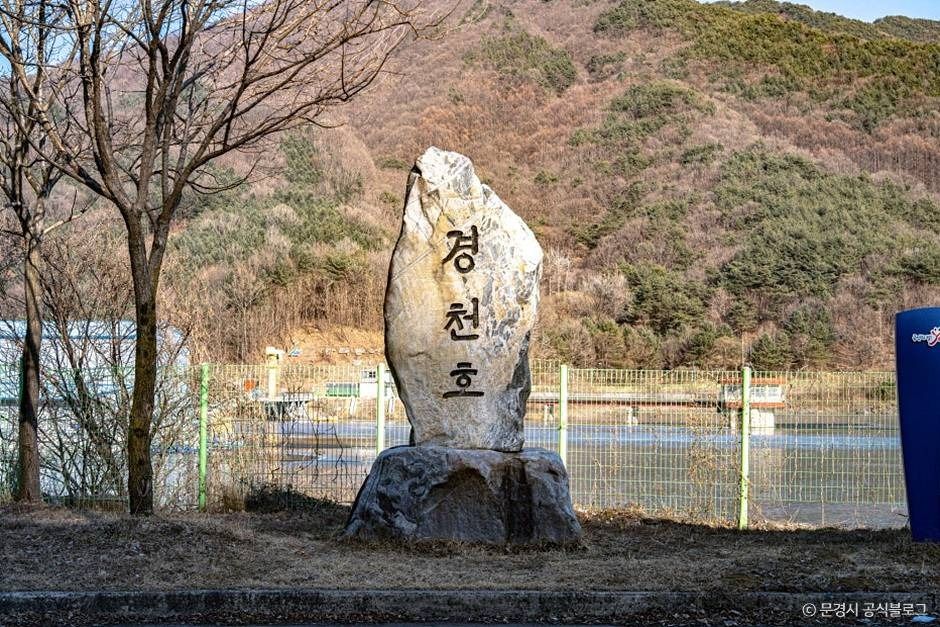 경천호 여행 추천 - 메고지고 경천호 여행 추천 - 메고지고