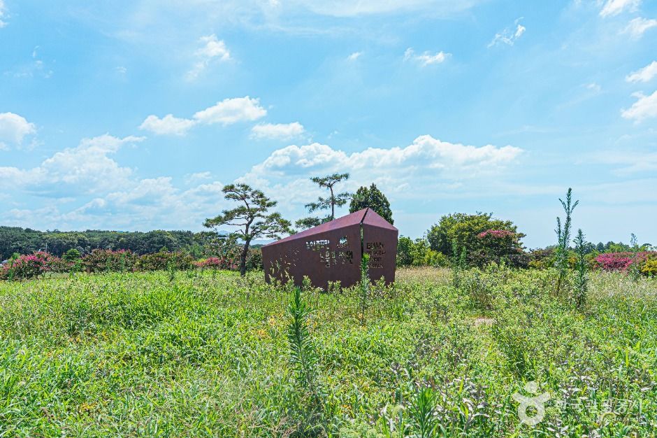 부안 줄포만 노을빛 정원 여행 추천 - 메고지고 부안 줄포만 노을빛 정원 여행 추천 - 메고지고