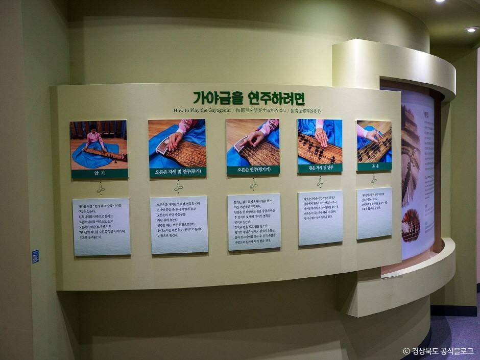 우륵박물관 여행 추천 - 메고지고 우륵박물관 여행 추천 - 메고지고