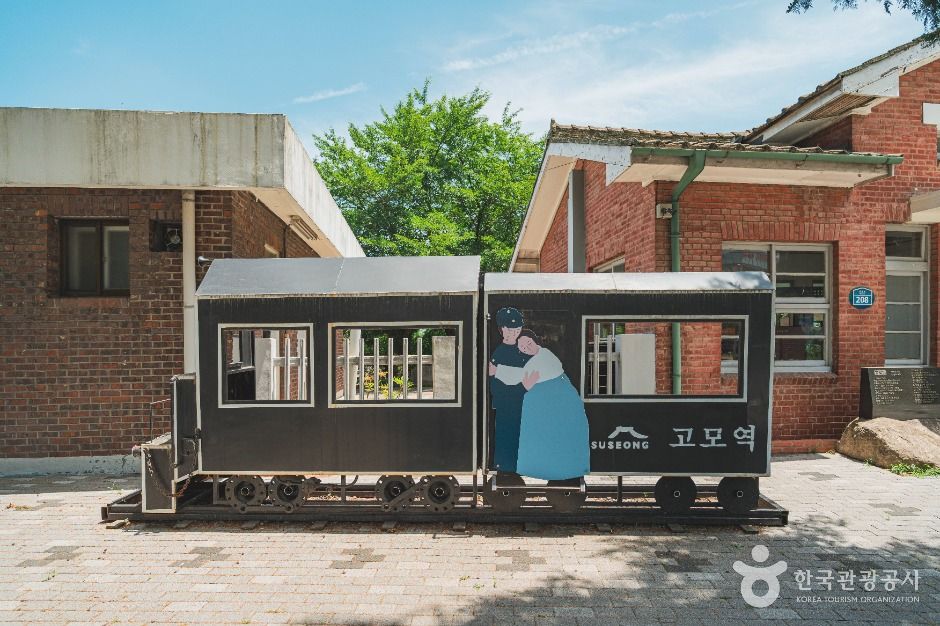 고모역복합문화공간 여행 추천 - 메고지고 고모역복합문화공간 여행 추천 - 메고지고
