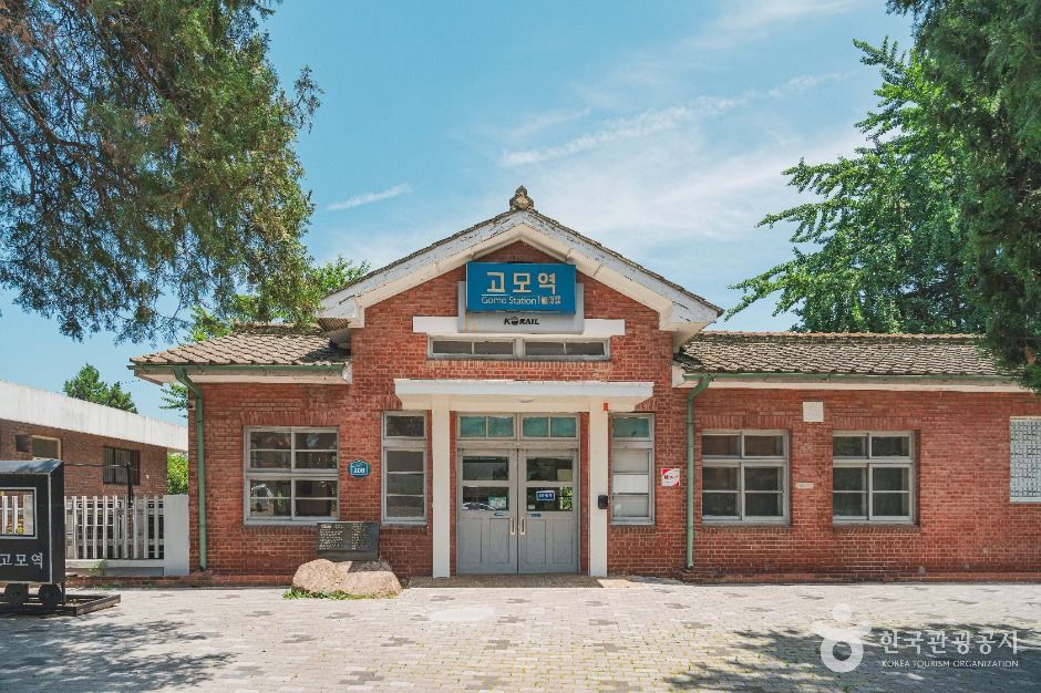 고모역복합문화공간 여행 추천 - 메고지고 고모역복합문화공간 여행 추천 - 메고지고