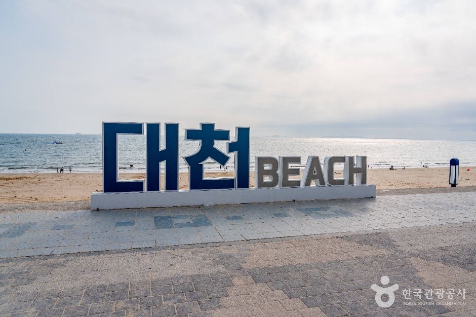 분수광장 여행 추천 - 메고지고