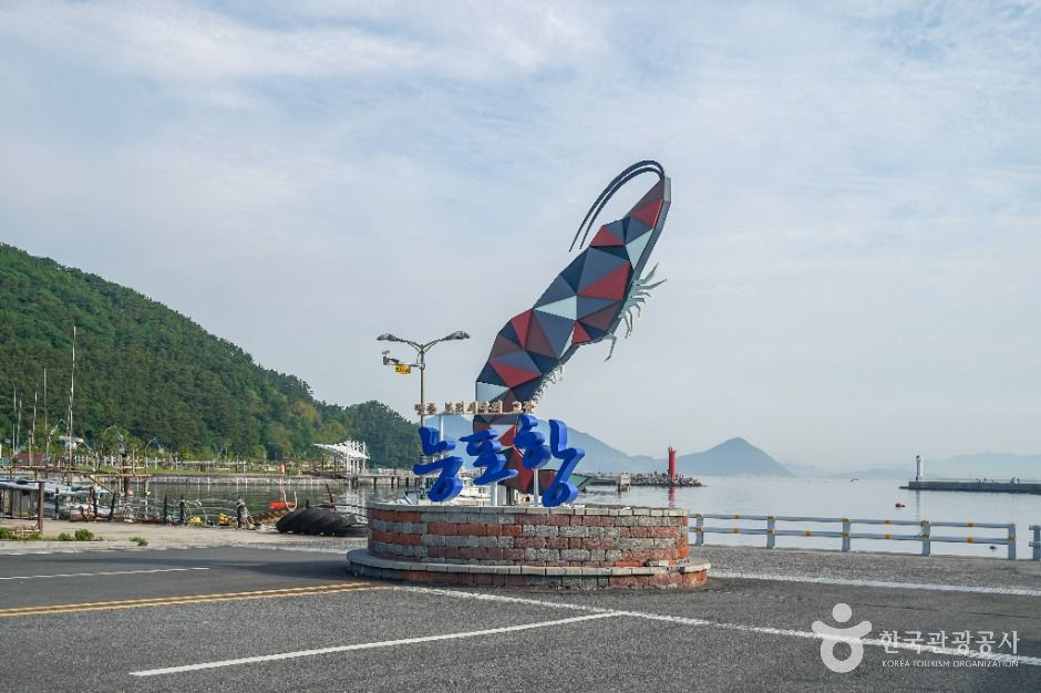 능포항 여행 추천 - 메고지고 능포항 여행 추천 - 메고지고