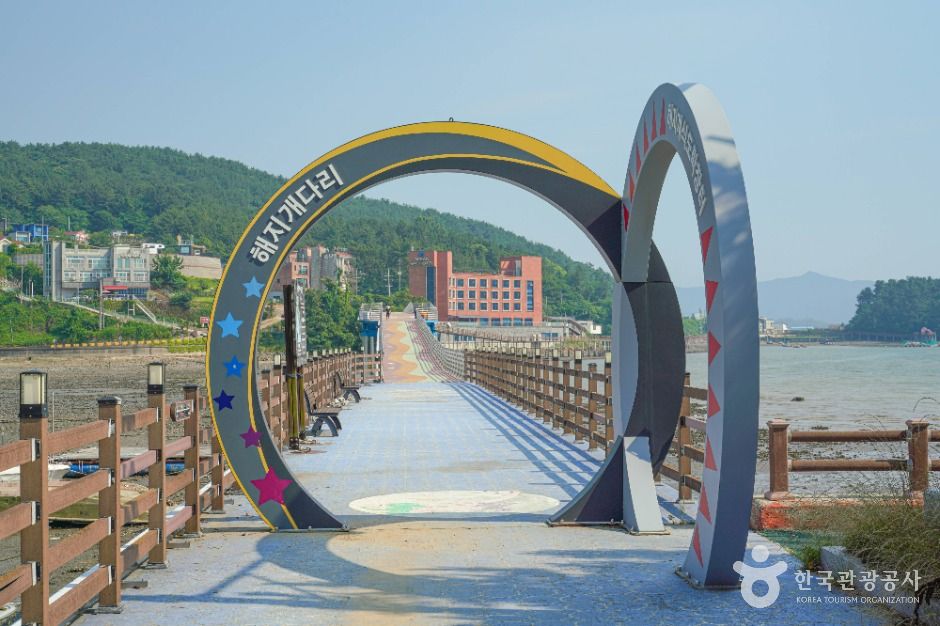 해지개다리 여행 추천 - 메고지고