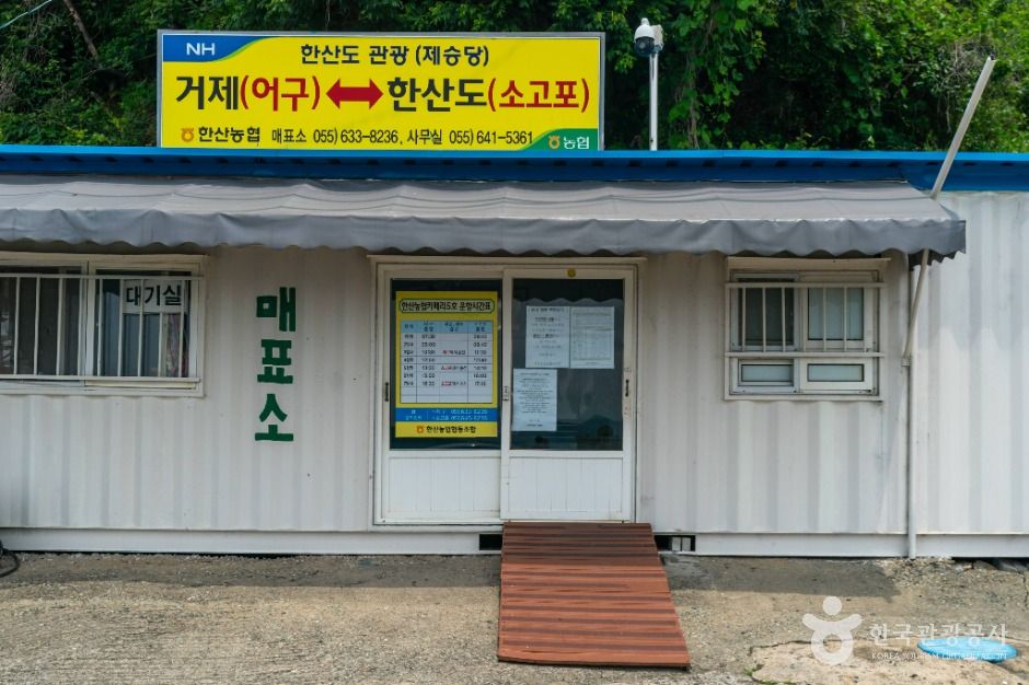 어구선착장 여행 추천 - 메고지고 어구선착장 여행 추천 - 메고지고