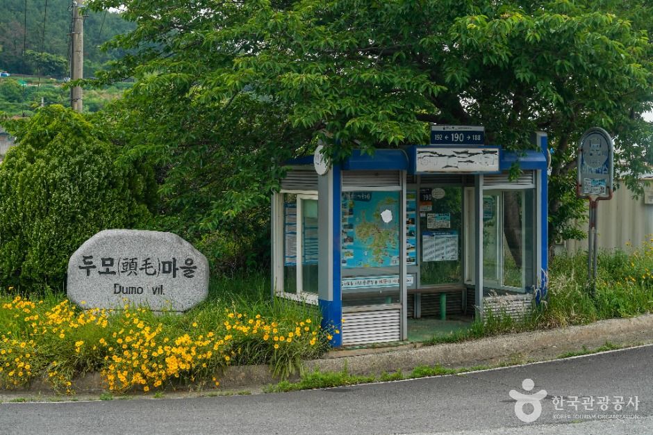 두모몽돌해변 여행 추천 - 메고지고