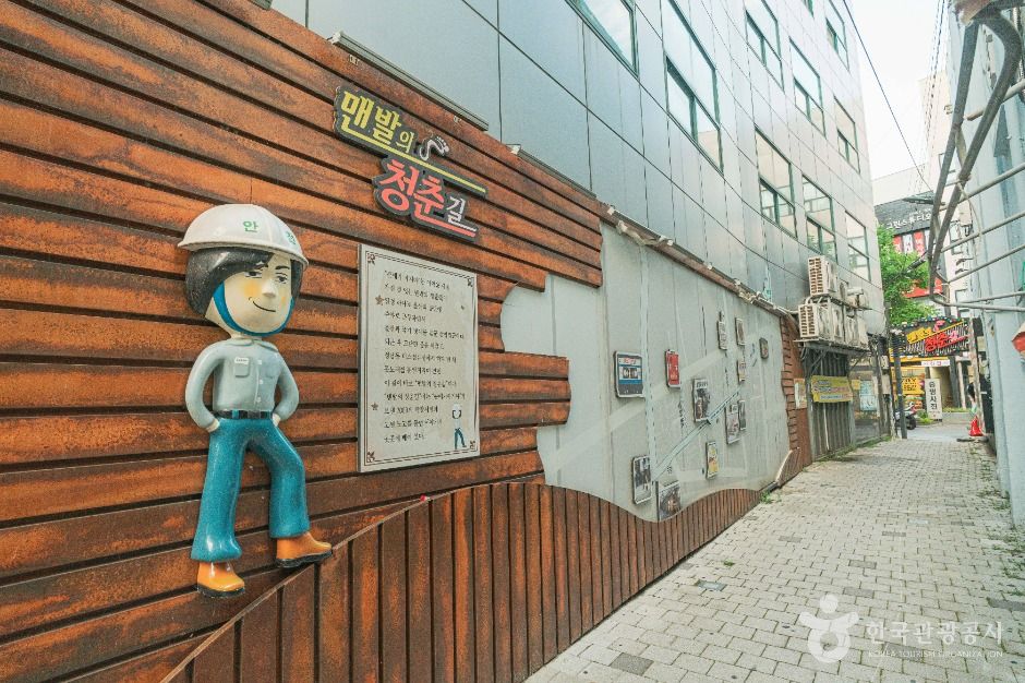 맨발의 청춘길 여행 추천 - 메고지고 맨발의 청춘길 여행 추천 - 메고지고