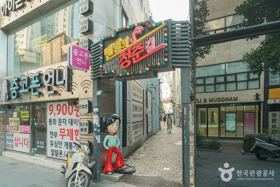 맨발의 청춘길 여행 추천 - 메고지고 맨발의 청춘길 여행 추천 - 메고지고