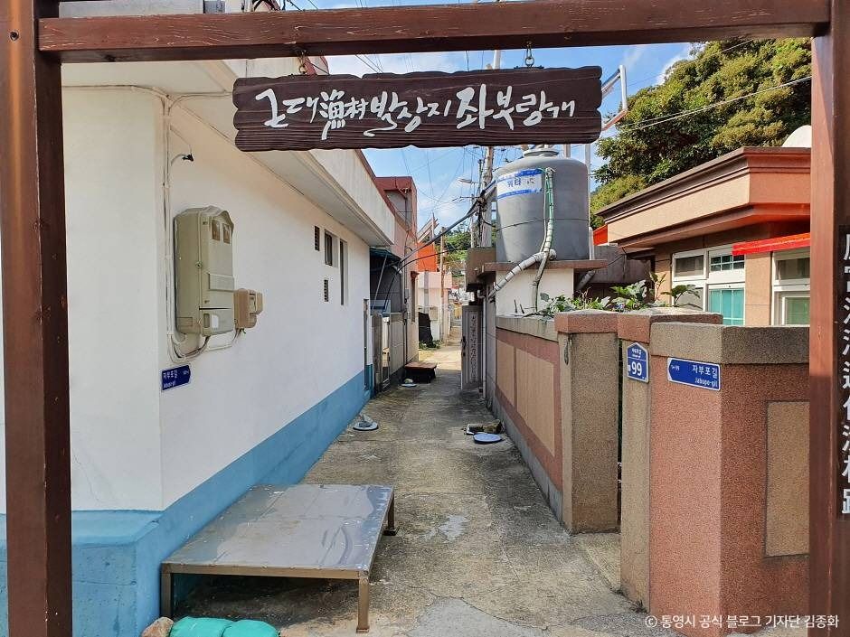 자부마을 여행 추천 - 메고지고 자부마을 여행 추천 - 메고지고