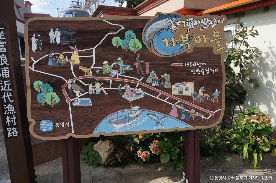 자부마을 여행 추천 - 메고지고 자부마을 여행 추천 - 메고지고