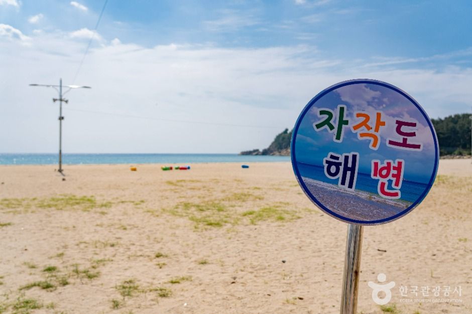 자작도해변 여행 추천 - 메고지고 자작도해변 여행 추천 - 메고지고