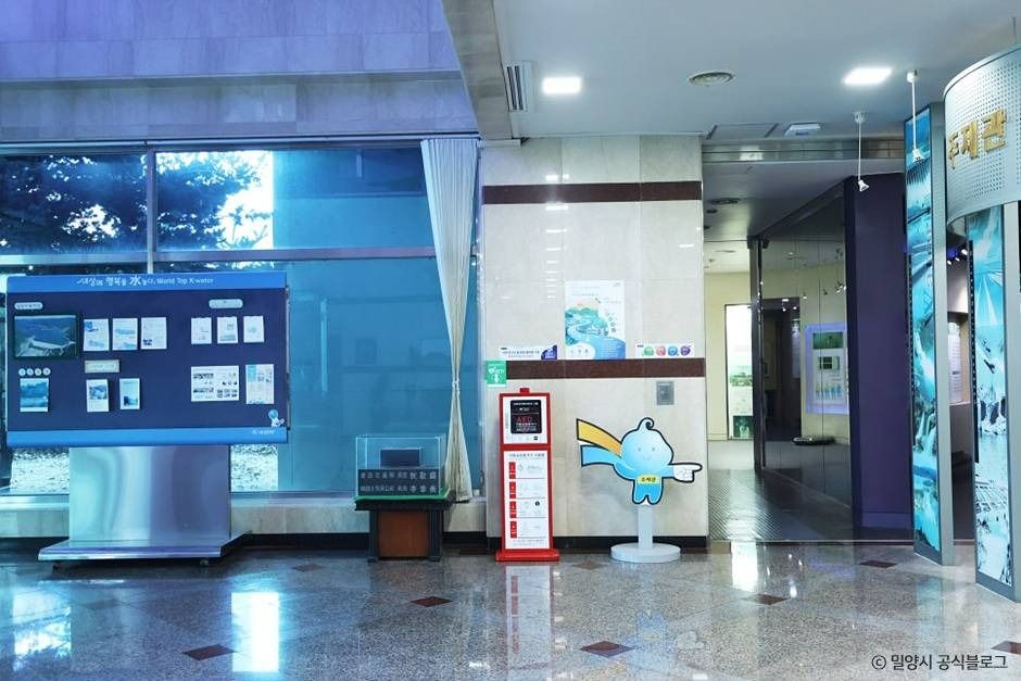 밀양댐 물 문화관 여행 추천 - 메고지고 밀양댐 물 문화관 여행 추천 - 메고지고