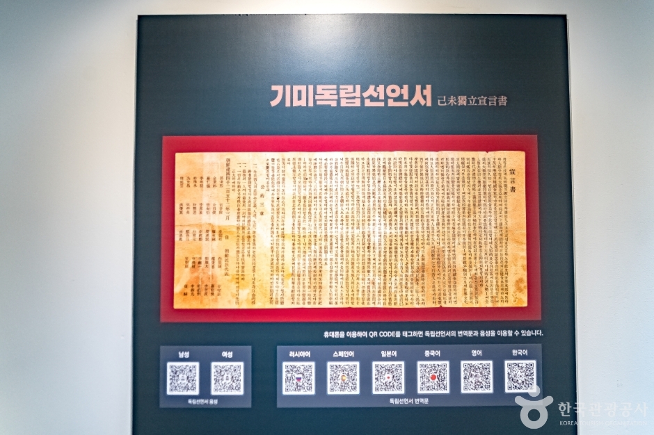 대포만세운동기념관 여행 추천 - 메고지고 대포만세운동기념관 여행 추천 - 메고지고