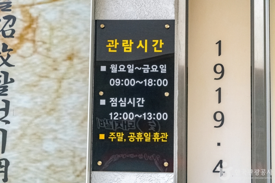 대포만세운동기념관 여행 추천 - 메고지고 대포만세운동기념관 여행 추천 - 메고지고