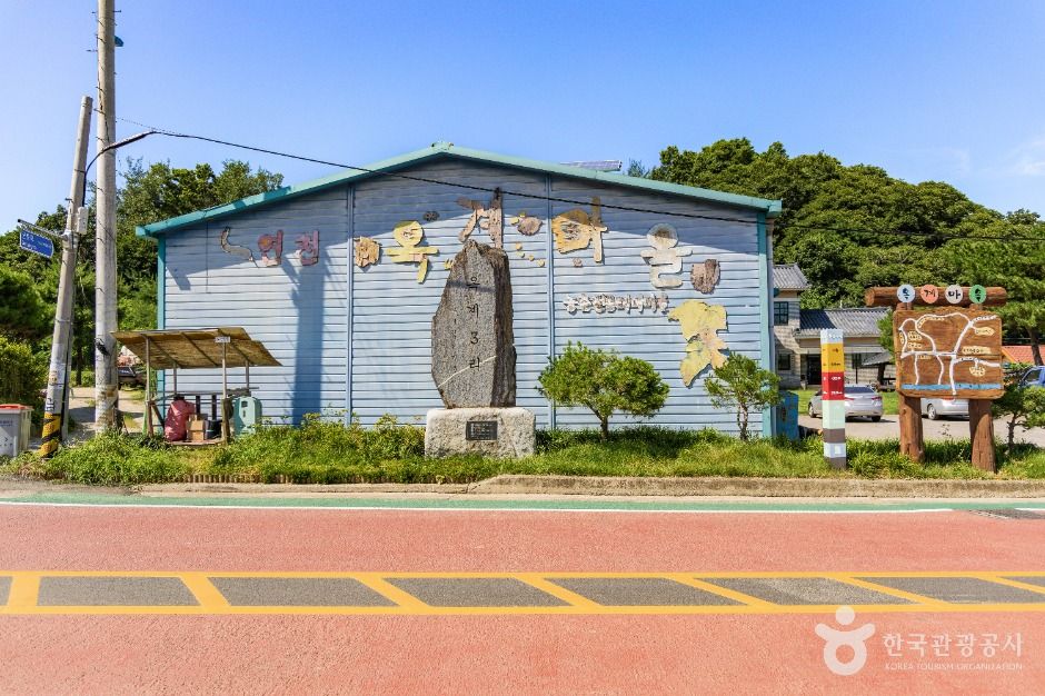 연천 옥계마을 여행 추천 - 메고지고 연천 옥계마을 여행 추천 - 메고지고
