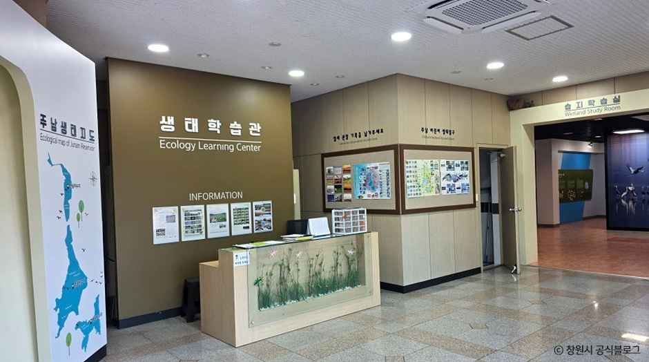 주남저수지 생태학습관 여행 추천 - 메고지고 주남저수지 생태학습관 여행 추천 - 메고지고