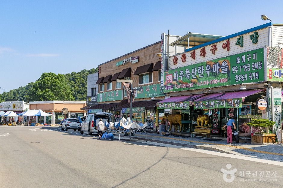 임진강 한우마을 여행 추천 - 메고지고 임진강 한우마을 여행 추천 - 메고지고