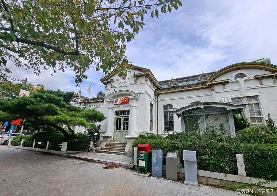 창원 진해우체국 여행 추천 - 메고지고