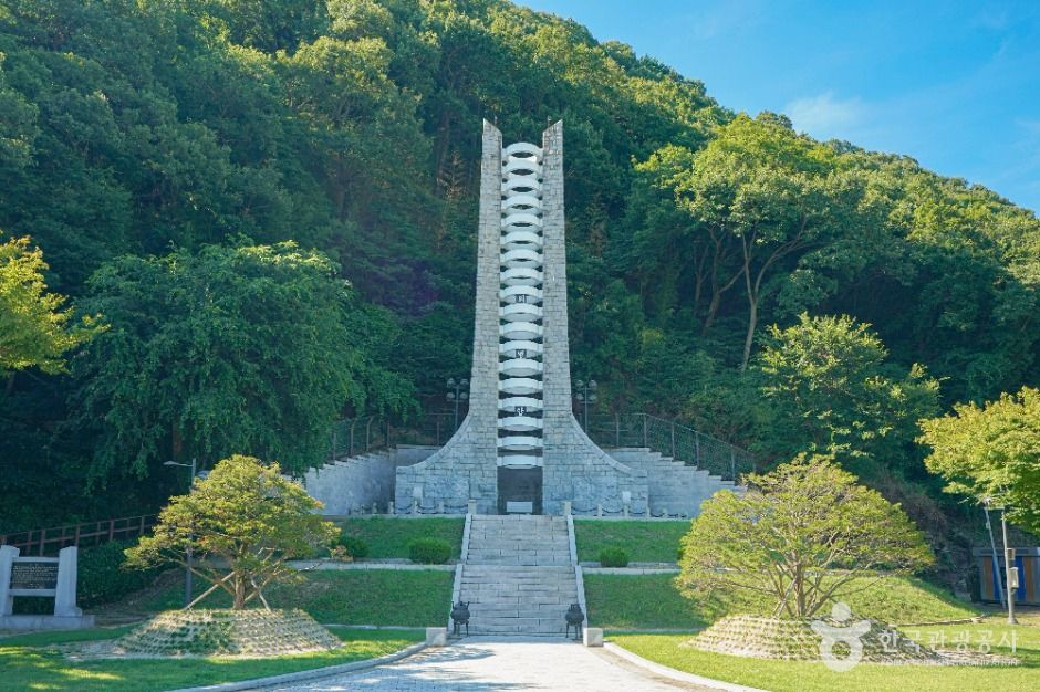 충익사 의병탑 여행 추천 - 메고지고