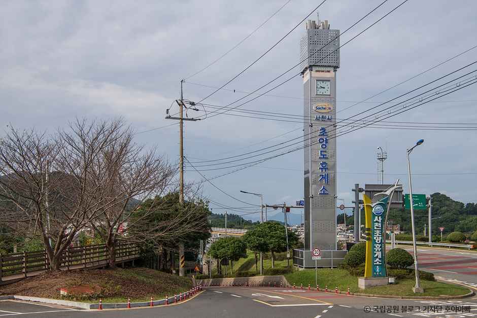 한려해상국립공원(사천) 여행 추천 - 메고지고