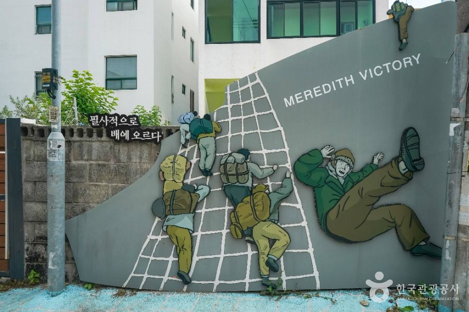 장승포 기적의 길 여행 추천 - 메고지고 장승포 기적의 길 여행 추천 - 메고지고