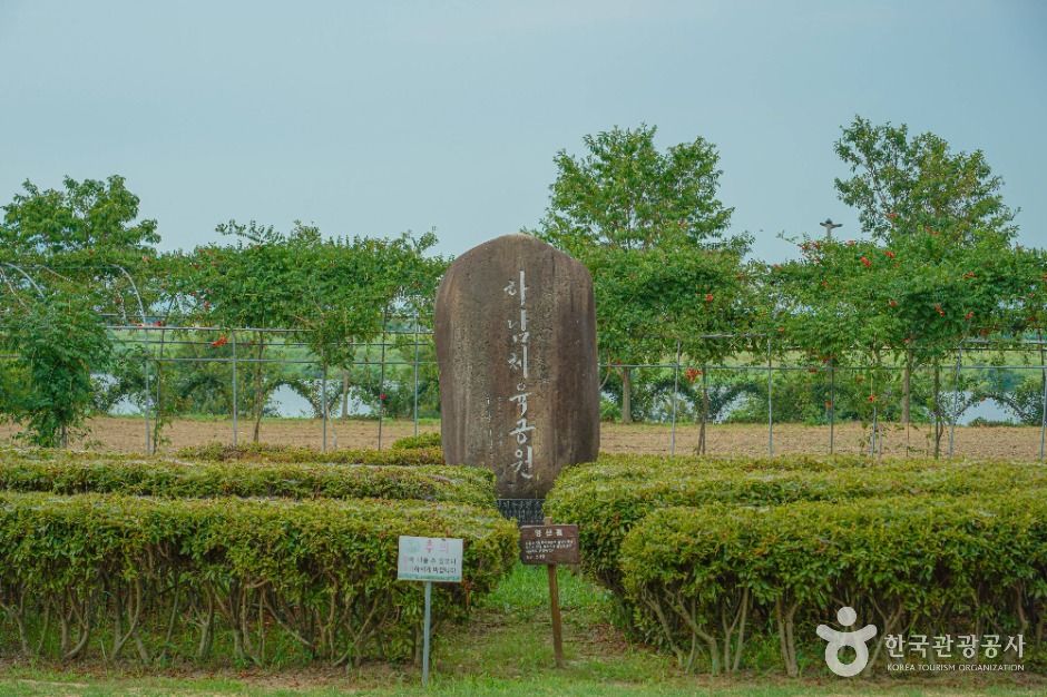 하남체육공원 여행 추천 - 메고지고 하남체육공원 여행 추천 - 메고지고