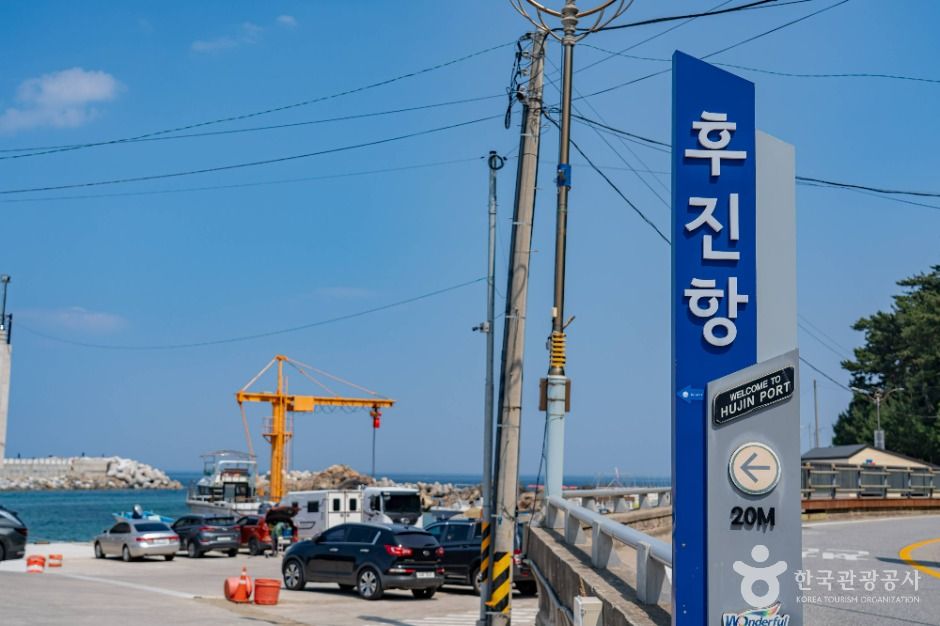 후진항 여행 추천 - 메고지고 후진항 여행 추천 - 메고지고