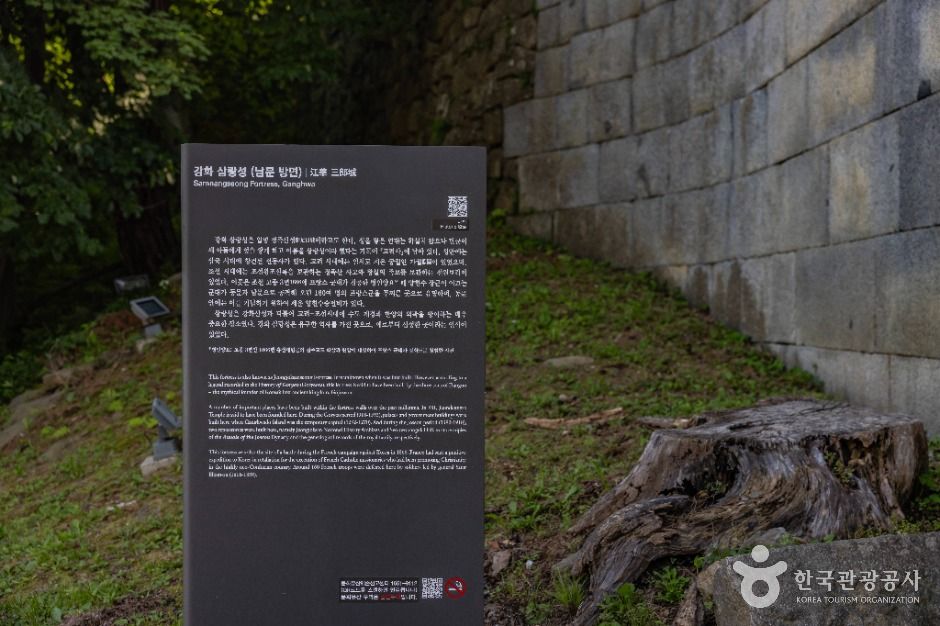 종해루 여행 추천 - 메고지고