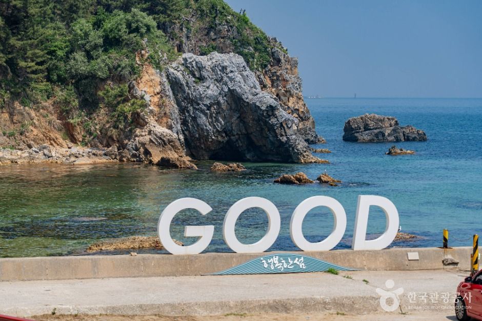 천곡항 여행 추천 - 메고지고 천곡항 여행 추천 - 메고지고