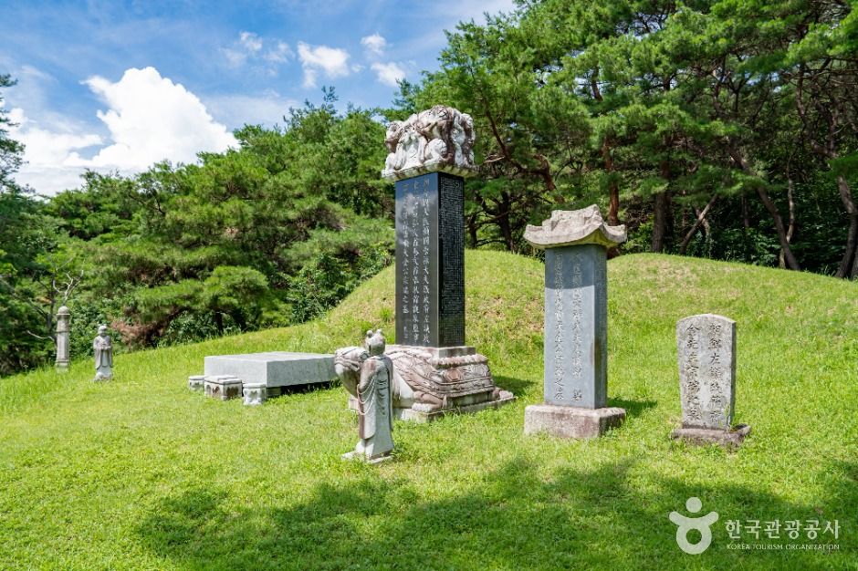 김종서 장군 묘 여행 추천 - 메고지고