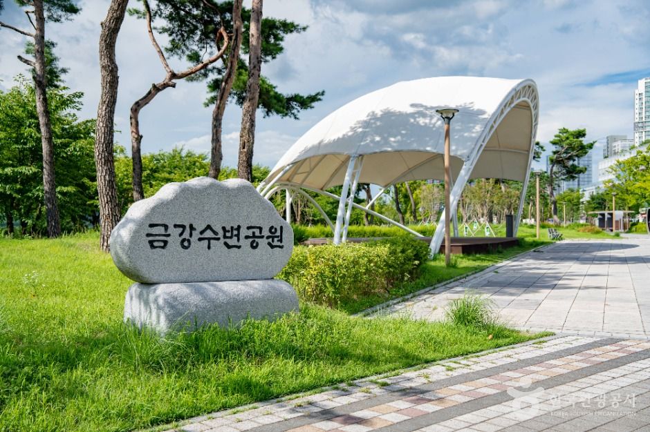 금강수변공원 여행 추천 - 메고지고 금강수변공원 여행 추천 - 메고지고