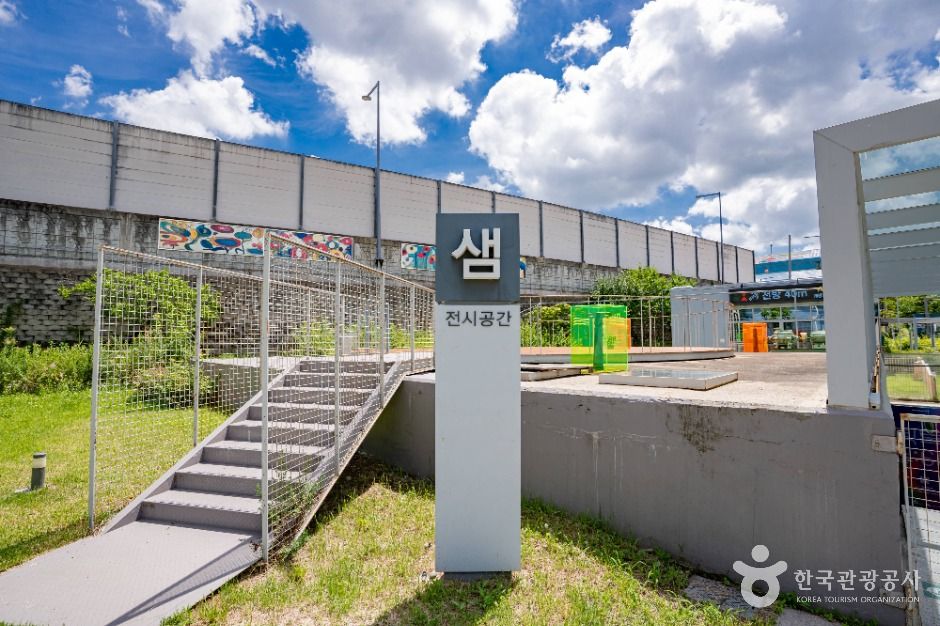 조치원문화정원 여행 추천 - 메고지고