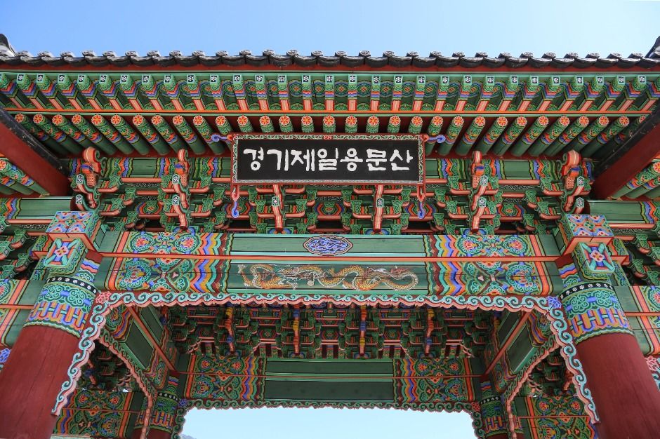 용문산관광단지 여행 추천 - 메고지고 용문산관광단지 여행 추천 - 메고지고