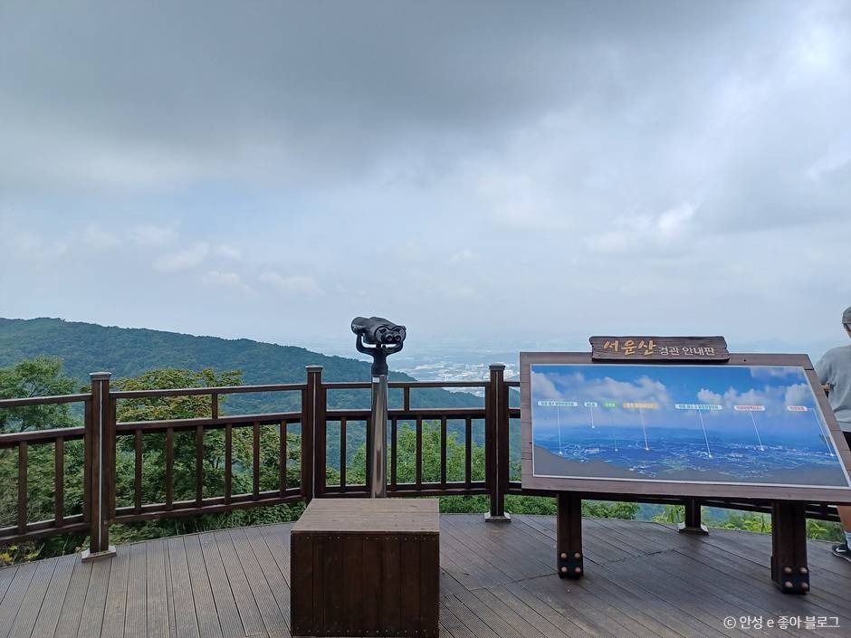 서운산 여행 추천 - 메고지고 서운산 여행 추천 - 메고지고